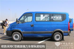欧胜汽车自重多少